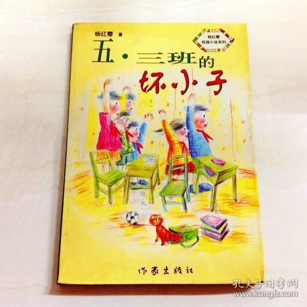 机智问答网页-「世界杯女孩」为什么成被吐槽重灾区?女孩子不能看球吗?的最佳答案在线搜索