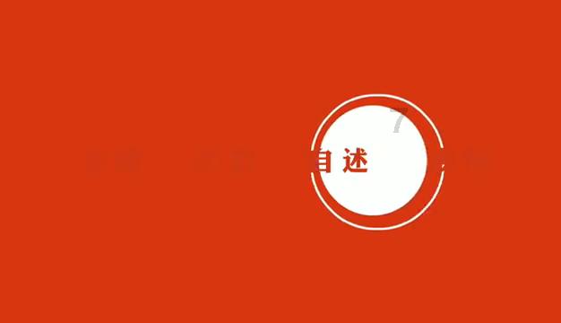 幽浮飞碟